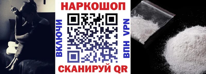 Наркотические вещества Красноуфимск Alpha PVP  Кокаин  Мефедрон  Каннабис  Амфетамин  ГАШ 
