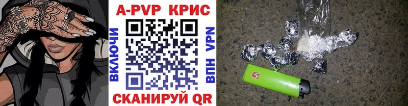 Alpha-PVP СК  Красноуфимск 