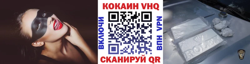 КОКАИН Боливия Красноуфимск