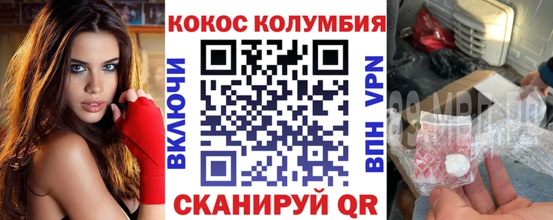 Кокаин Эквадор  сколько стоит  Красноуфимск 