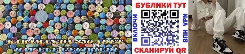 Ecstasy VHQ  где купить наркоту  Красноуфимск 