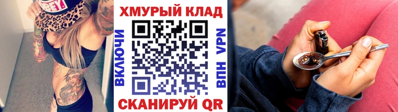 ГЕРОИН VHQ Красноуфимск