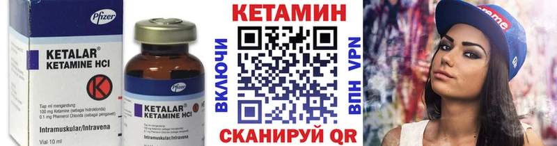 omg как зайти  Красноуфимск  Кетамин VHQ 