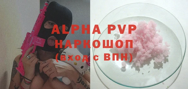 ALPHA PVP Абаза