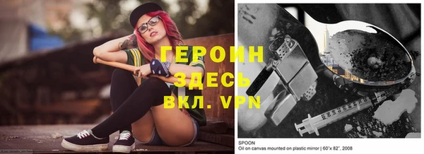 спиды Абинск