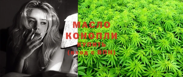мефедрон VHQ Алексин