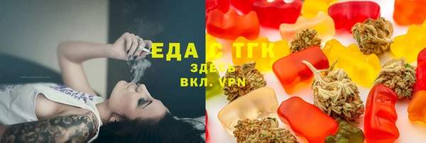 спиды Абинск