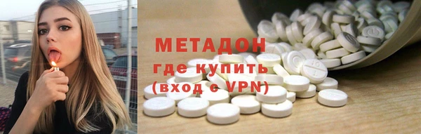 спиды Абинск