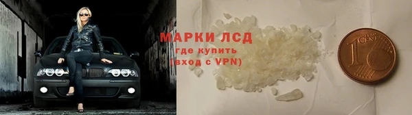 экстази Алексеевка