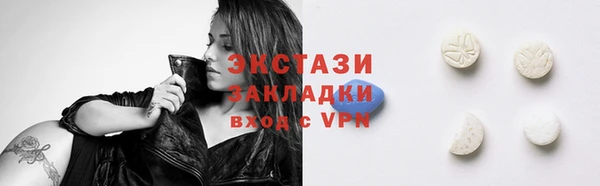 мескалин Алзамай