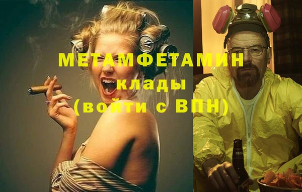 мескалин Алзамай