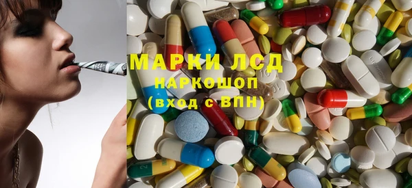 мескалин Алзамай