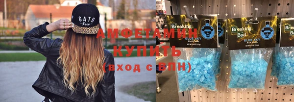 мефедрон VHQ Алексин