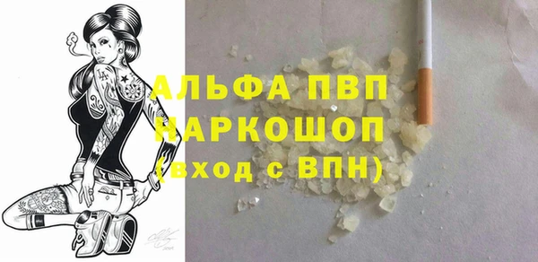 экстази Алексеевка