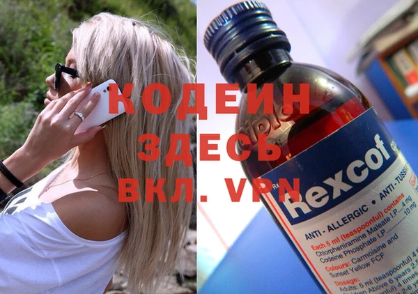 мескалин Алзамай