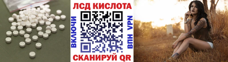 цены   Красноуфимск  Лсд 25 экстази кислота 