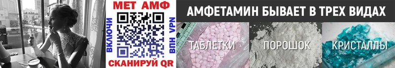 Первитин пудра  Красноуфимск 