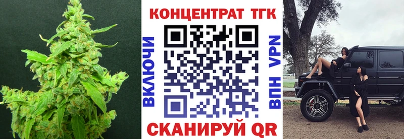 закладка  Красноуфимск  Дистиллят ТГК гашишное масло 